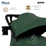 PITUSO коляска детская PERA (прогулочная)Army green/рама carbon/PU(блок колес)