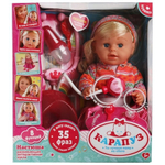 Кукла 40см., пьет,писает, 9акс. "Настюша" (Карапуз)