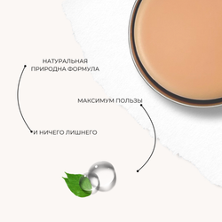 Твердое масло для тела ГРЕЙПФРУТ