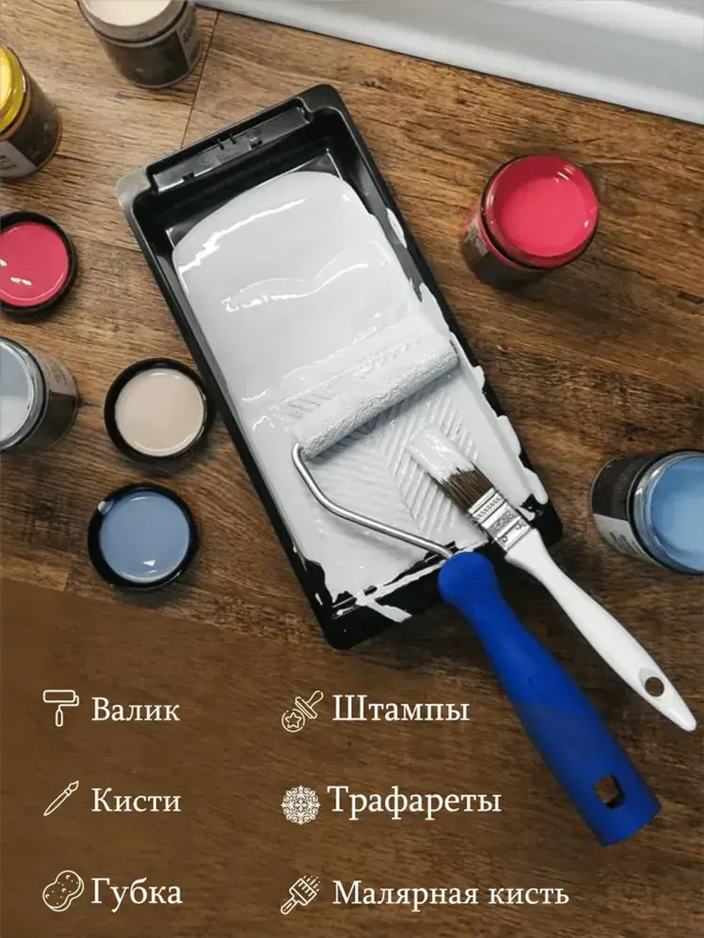 Краска для мебели, декора, творчества акриловая, матовая 320гр МАГИЯ НОЧИ