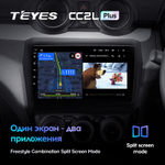 Teyes CC2L Plus 9" для Suzuki Swift 2016-2020