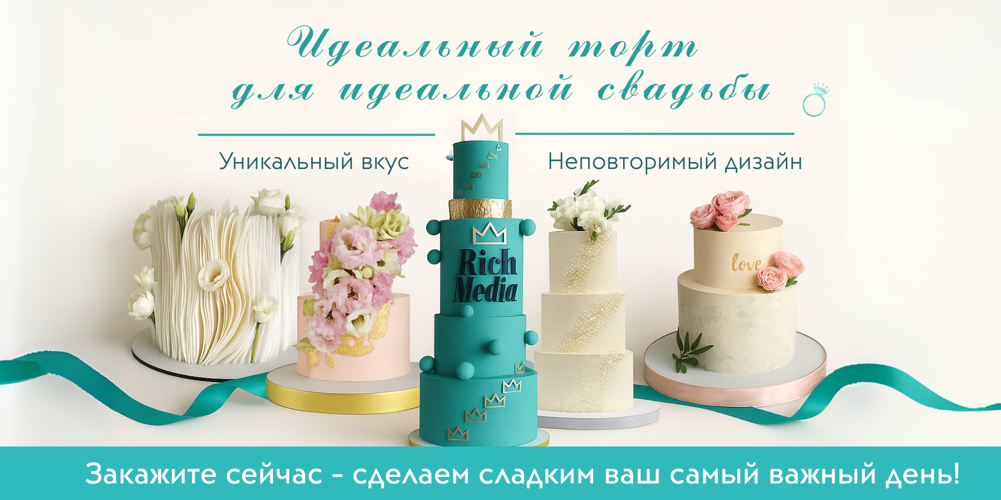 Слайдер Блок 10