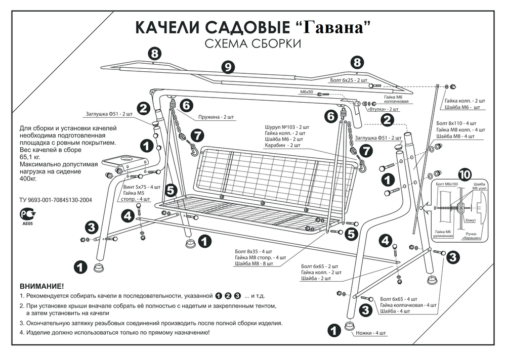 Трехместные садовые качели Гавана - цвет графит