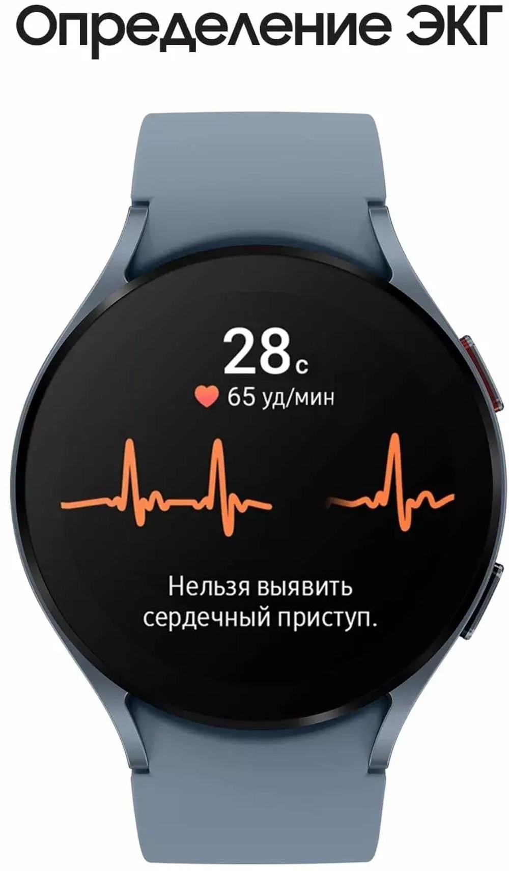 Samsung Galaxy Watch 5 44mm Silver SM R910NZSABRI . . Trade in