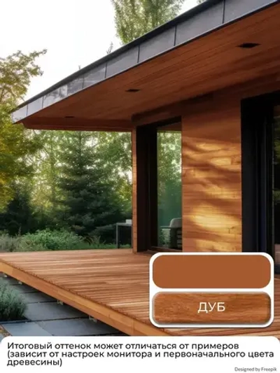 Масло для дерева Veres / Верес Exterior Terrase Oil, для террас, фасадов, беседок, садовой мебели, наружных работ 3 л, дуб