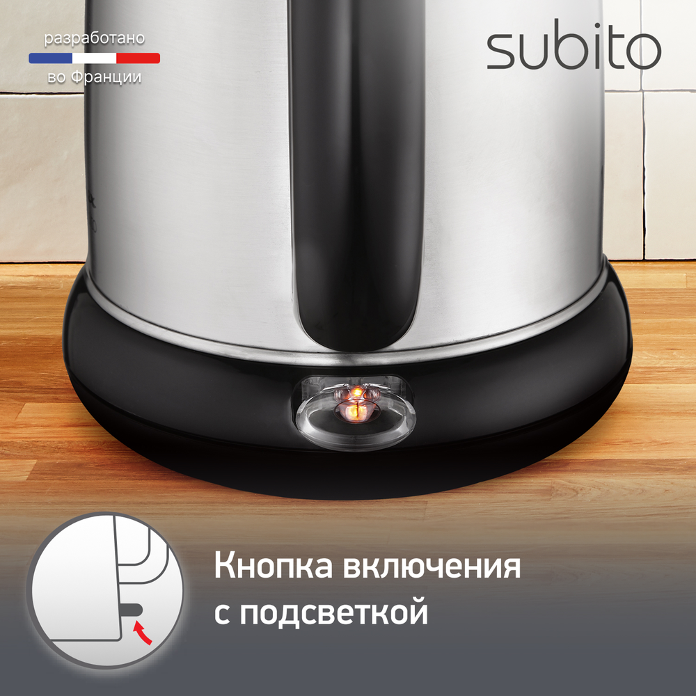 Электрочайник Moulinex SUBITO 3 BY540D30