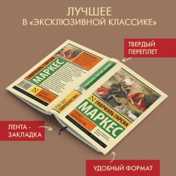 Сто лет одиночества