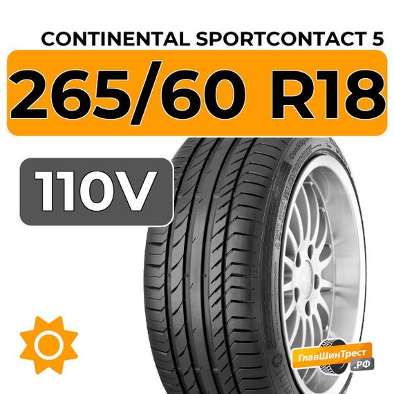 Continental SportContact 5 SUV 265/60 R18 110V