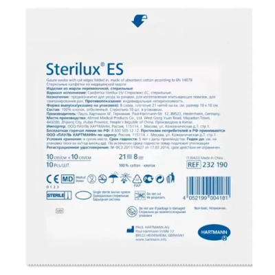 Салфетки Sterilux ES стерильные 8 слоев 21 нить 10х10 см 2х5 шт 2050230