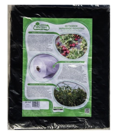 Эксперт укрывной материал (спанбонд) СУФ 60 (1,6*10м) Чёрный
