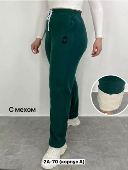 Брюки 7369259 Fabrika