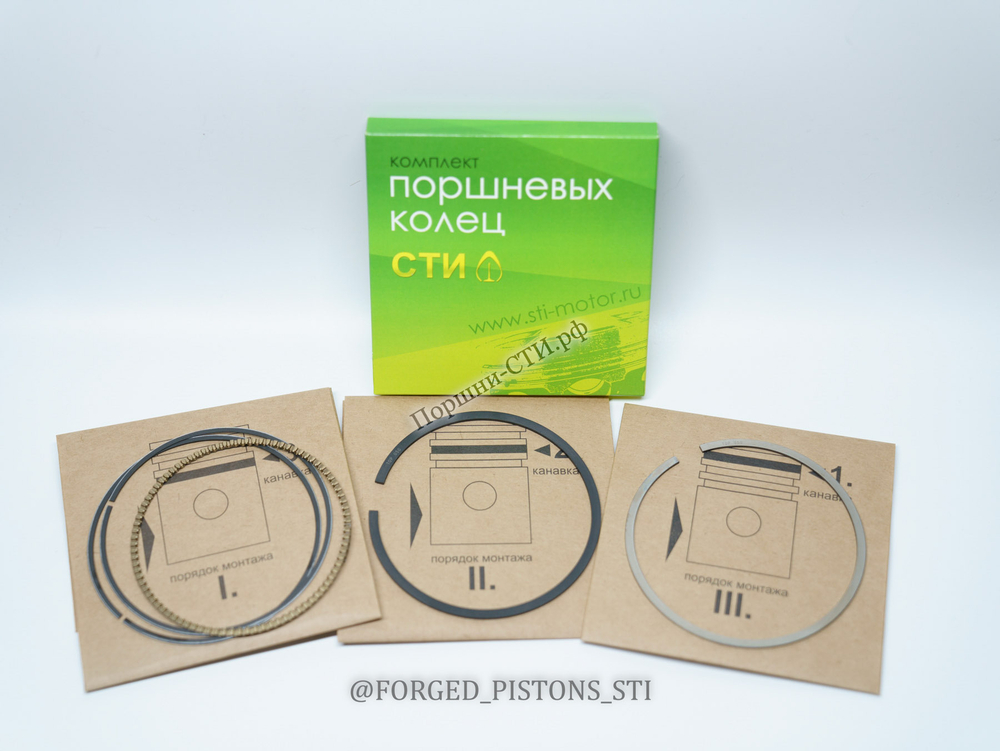 Кольца 77,00 мм толщина 1,2/1,5/2,0 СТИ