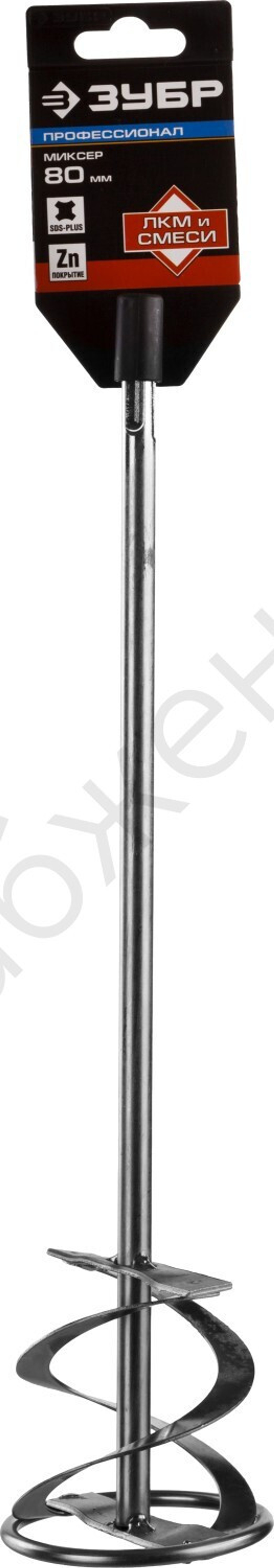ЗУБР SDS+ 80x400 мм, Миксер для красок, ПРОФЕССИОНАЛ (06036-08-40)