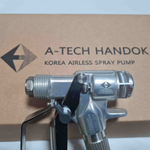 Пистолет окрасочный AH-5000 безвоздушного распыления A-TECH Handok, Ю.Корея