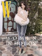 публикация W - 2025 Vol. 7 WOMEN IN MOTION