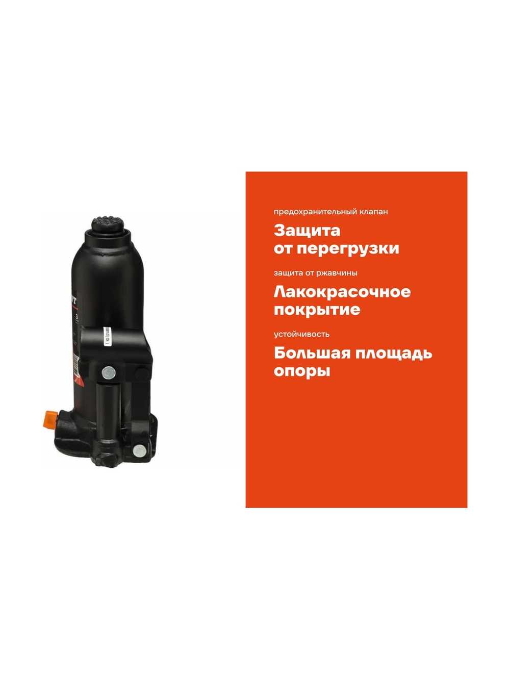 Гидравлический бутылочный домкрат Gigant 3Т, подхват 194мм, подъем 372мм, рабочий ход 178мм, HBJ-3