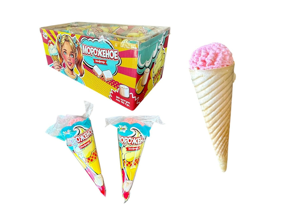 Зефир "Мороженое" в вафельном стаканчике 20*30 10 г