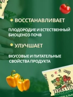 Грунт универсальный Terra Vita 10л