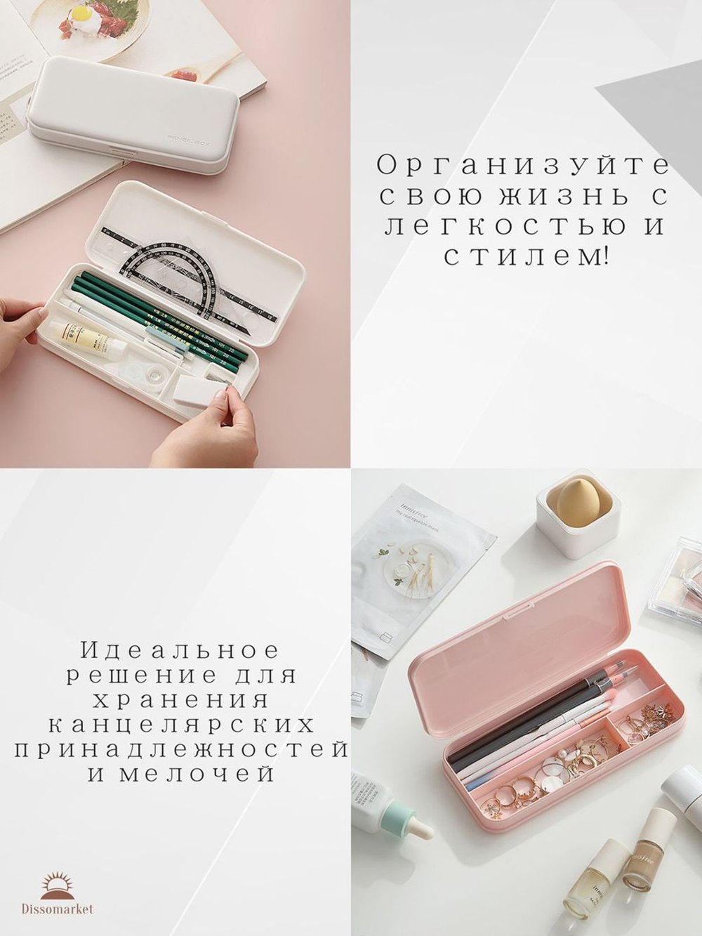 Пенал многофункциональный Серый Т30-168