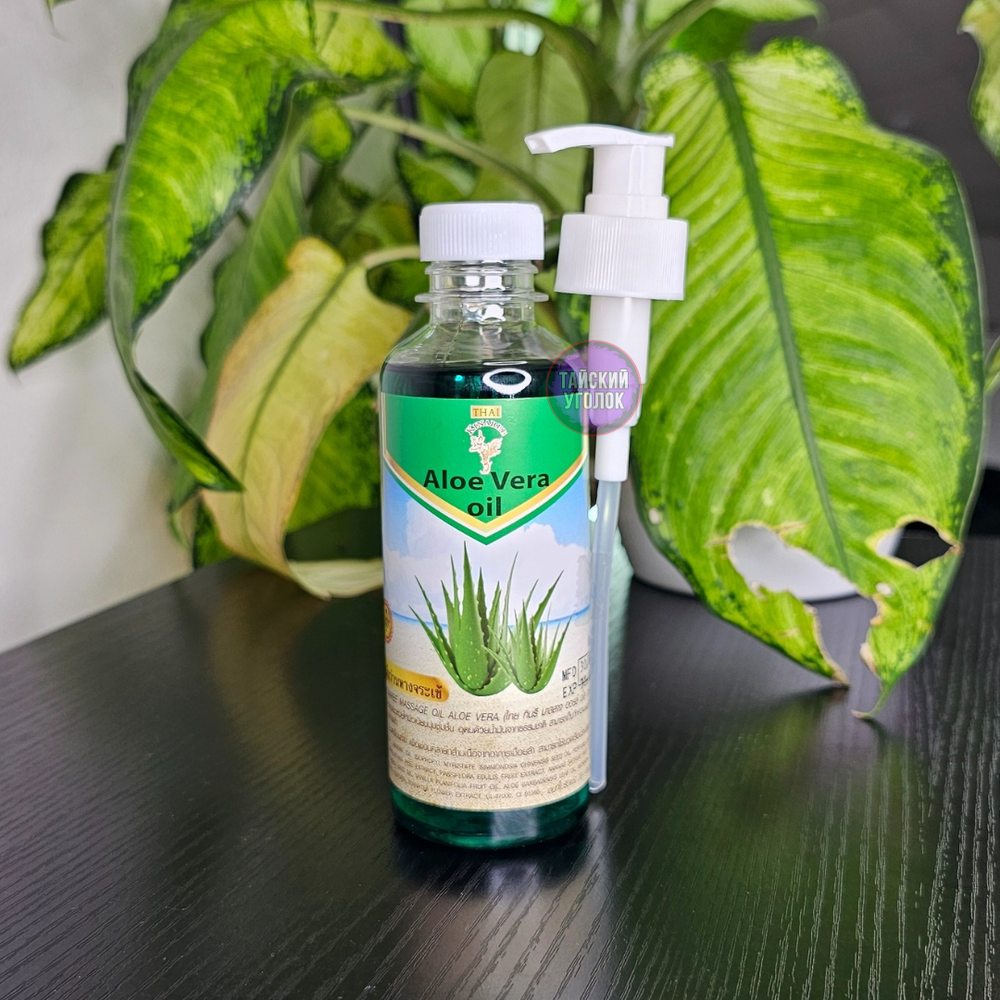 Масло для тела Thai Kinaree Алоэ вера 250 мл