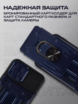 Чехол на Apple iPhone 13