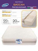 Матрас Biosana H 20