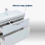 Тумба с раковиной Aquanet Вега 70 344122+329254 белая глянцевая