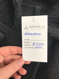 Пальто весенне-осеннее 42 размер