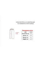 Джинсы от Savitar South pole South pole True religion Jnco