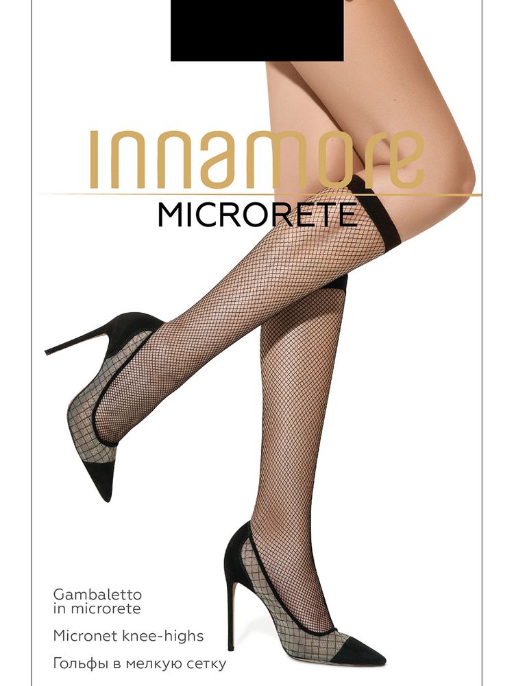 Innamore Microrete GB (гольфы, 2 пары)