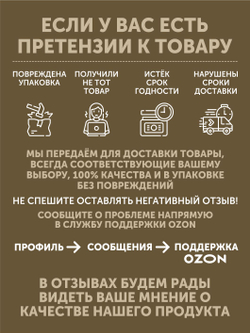 Ядро кедрового ореха ТАЁЖНЫЙ ЦЕХ 100г