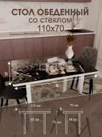 Обеденный стол "Лёд" 110x70 см