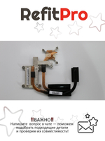 Радиатор для ноутбука Lenovo Thinkpad E535 (04W4312), оригинал