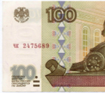 Банкнота 100 рублей 1997 год. Модификация 2001 года чк 2475689. XF