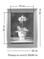 Картина в винтажной раме "Botanic" 25*32 см