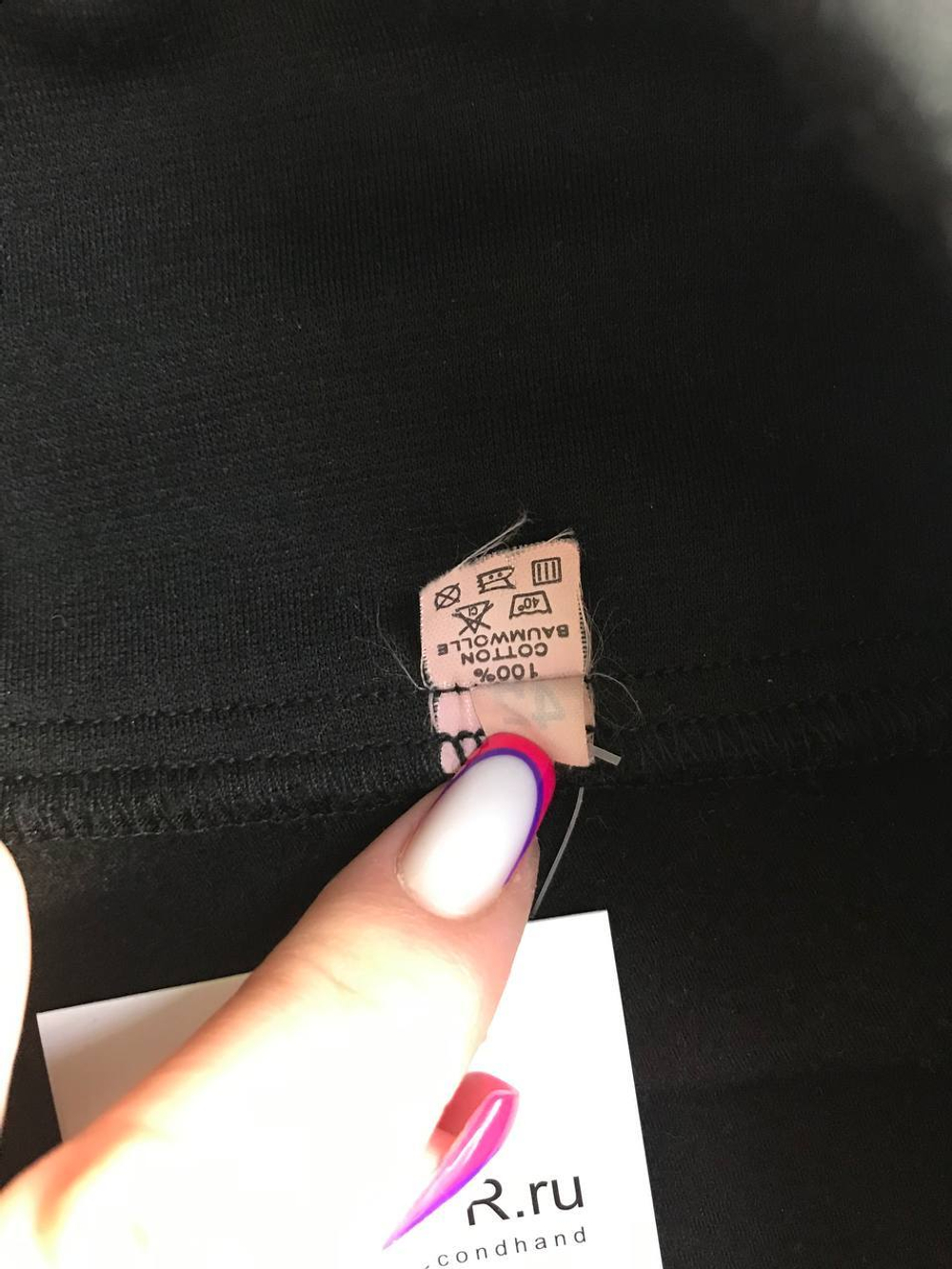 Юбка длинная с поясом, визуально 44/46 размер