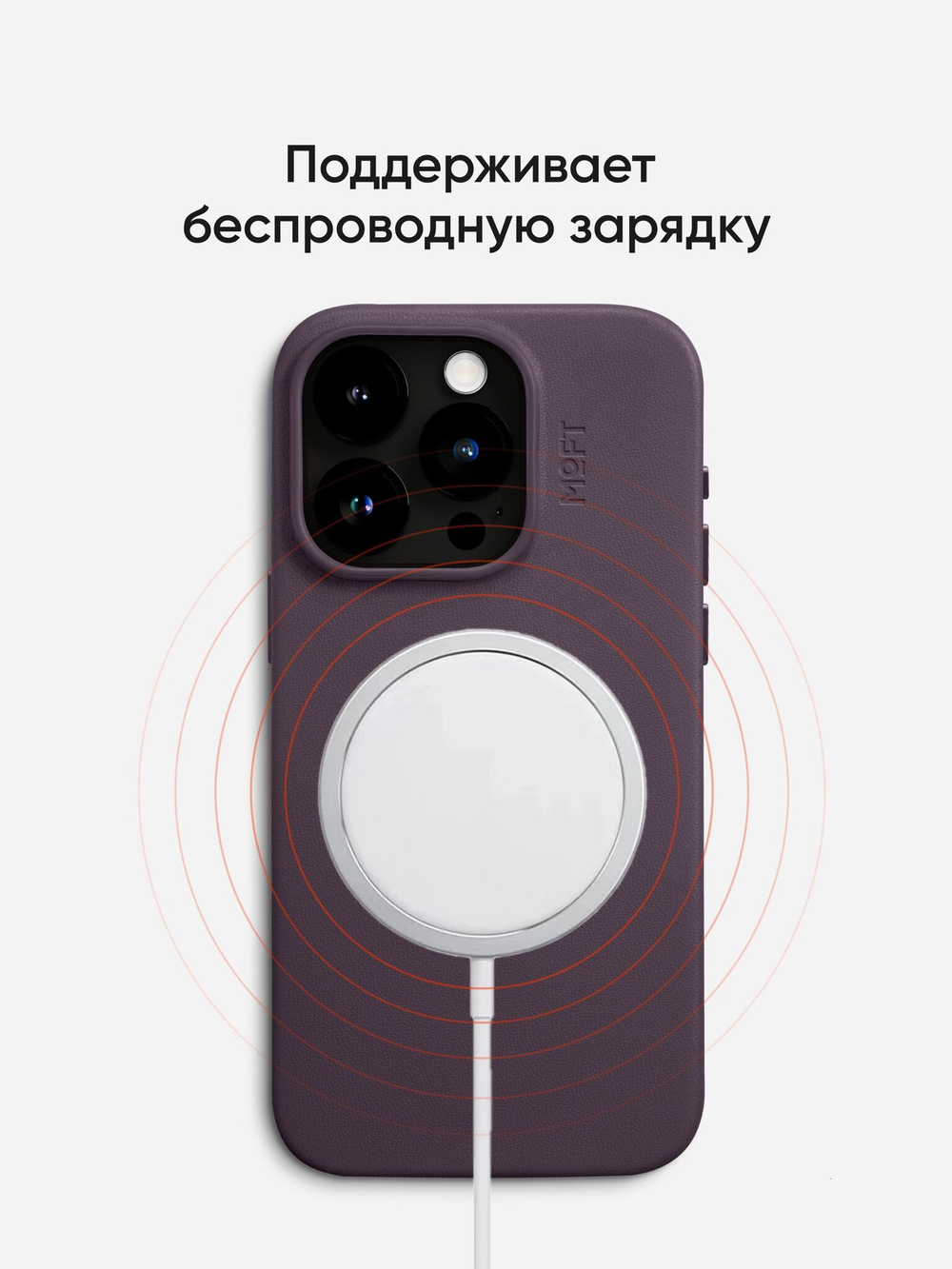 MagSafe чехол из экокожи MOFT Snap Phone Case для iPhone 15 Pro Max, цвет Taupe