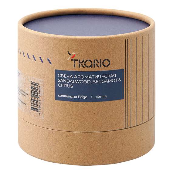Свеча ароматическая с деревянным фитилём sandalwood, bergamot &amp; citrus из коллекции edge, синий, 60 ч