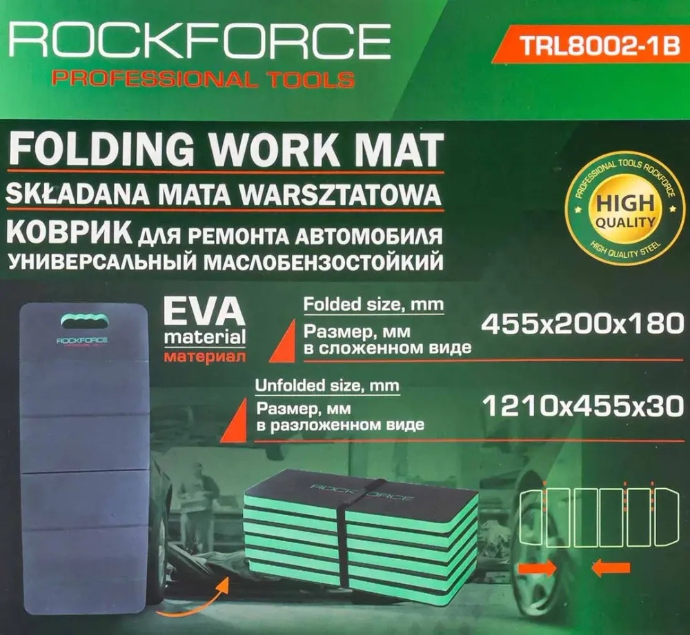 Коврик для ремонта автомобиля 1210x455x30мм RockForce RF-TRL8002-1B