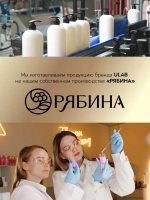 Гель для душа женский, парфюмированный Black pepper, 1000 мл