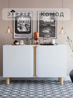 Дизайнерская тумба Ола 2 двери на ножках, 120х40х75 см