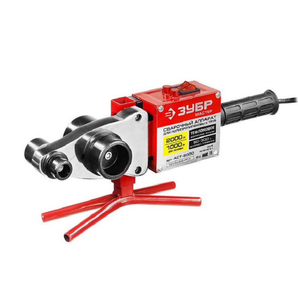 Сварочный аппарат для полипропиленовых труб Зубр Мастер АСТ-2000
