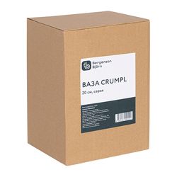 Ваза Crumpl, 20 см, серая