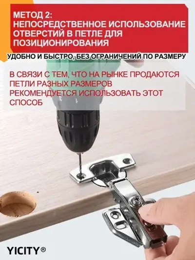 YICITY Шаблон для врезки мебельных петель круглый 35 мм/ Кондуктор для установки петель