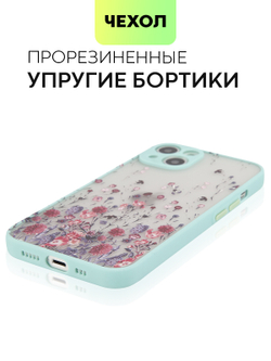 Чехол BROSCORP для Apple iPhone 13 оптом (арт. IP13-ST-TPU-SKY-PRINT)