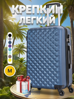 Средний чемодан L'Case Phatthaya, темно-синий