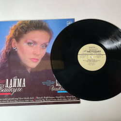 Винтажная виниловая пластинка LP Лайма Вайкуле (СССР 1988) Чарли