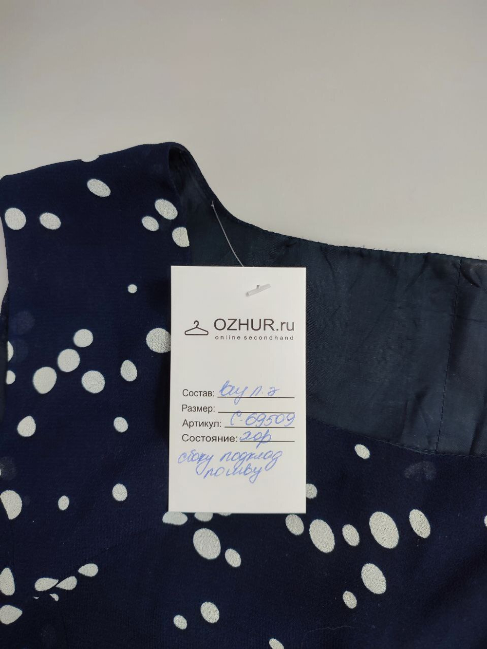 Блузка с коротким рукавом нежная 46 размер