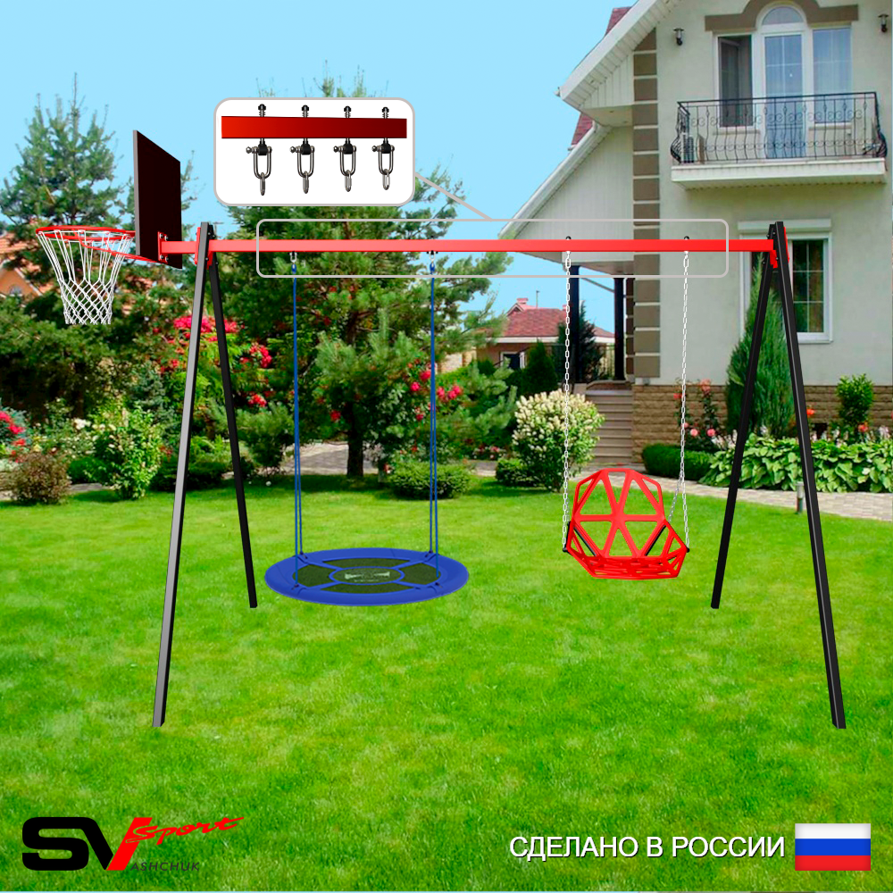 Уличные качели Sv Sport УК179КВ2 (3.0м/Щит баскет/Гнездо Оксф. 100см/Со спинкой/Подвесы на втулке 2к)