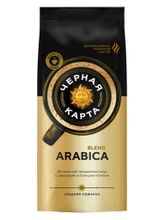 Кофе молотый Черная Карта Arabica 250 г x 4 шт